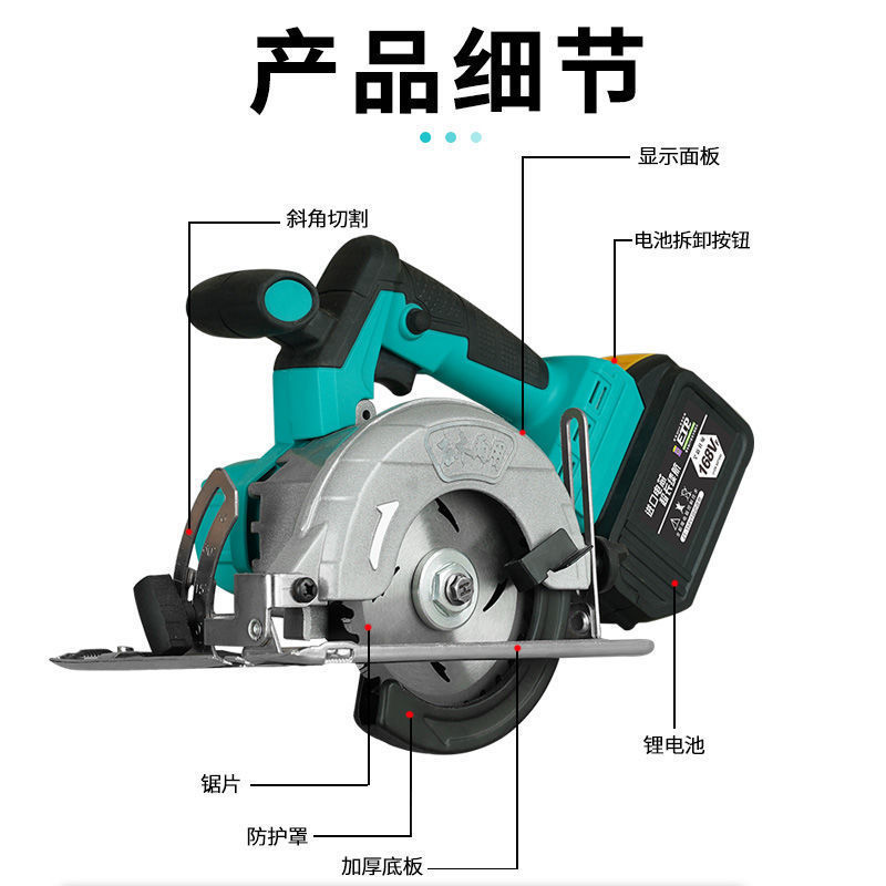 Brushless lithium battery cutting machine, 5-inch and 7-inch multi-functional rechargeable woodworking hand saw, stone cutting machine, Leide Co., LTD Item Picture