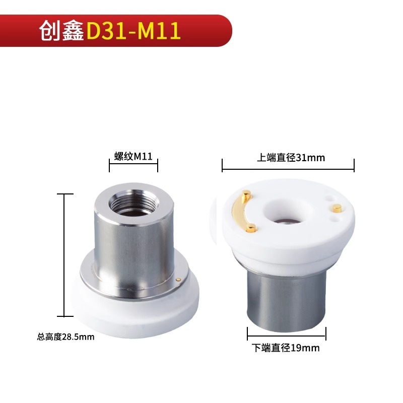 Laser cutting machine ceramic rings: Pre ceramic rings, Jiaqiang ceramic rings, Wanshunxing ceramic rings undefined