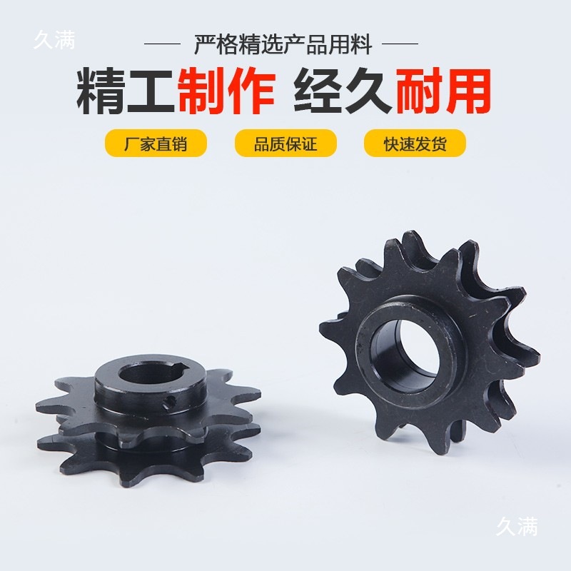 Double-speed sprocket BS25-C208A, triple-speed sprocket BS30-C212A, pitch 25.4, 2.5 multiple gear Application Scenario