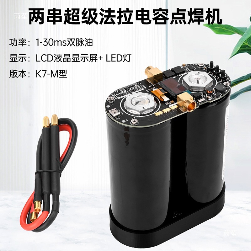 K7-3 Screen display intelligent Control dual-pulse Farad capacitor spot welding machine 18650 lithium battery spot welding machine Control board kit details Picture