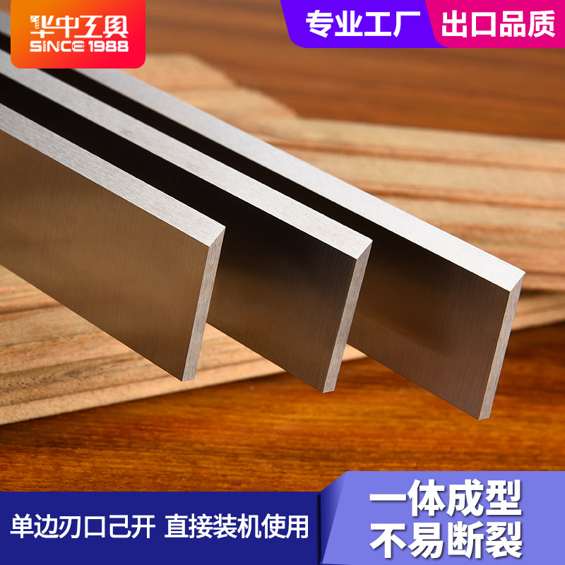 Woodworking planer blade, high-speed steel planing knife 30X3 series HSS sharp steel flat planing machine table planing edge Specification drawing