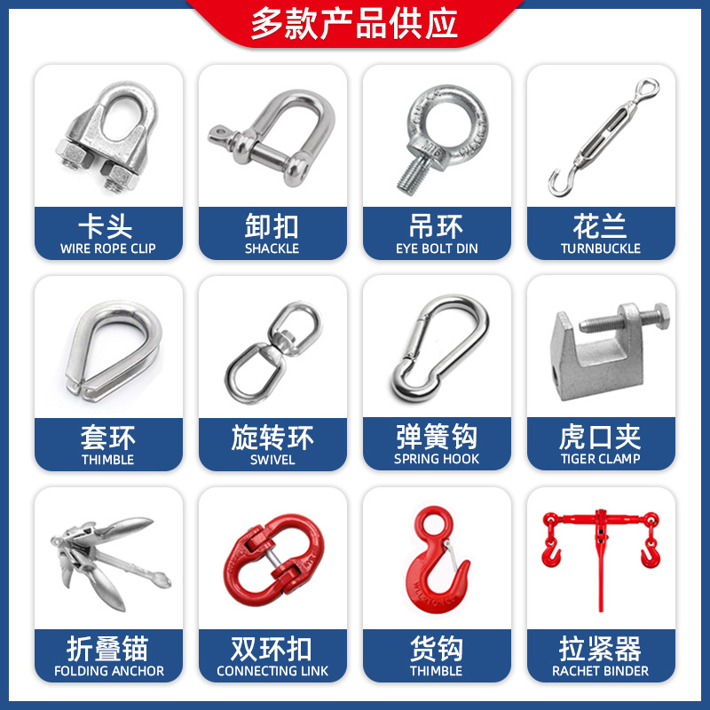 Bow-shaped shackle trailer hook, traction hook with protective sleeve, forged and powder-coated U-shaped hook, off-road self-driving trailer accessories Specification drawing