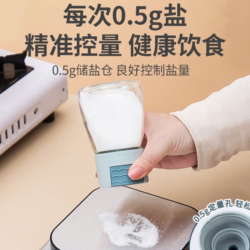 Kitchen quantitative seasoning jar, press-type salt control bottle, household seasoning box, sealed moisture-proof salt jar, monosodium glutamate salt seasoning bottle Application Scenario