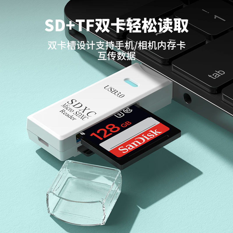 USB3.0 card reader, high-speed 2-in-1 microSD/TF/SD memory card, camera card reader manufacturer wholesale Application Scenario