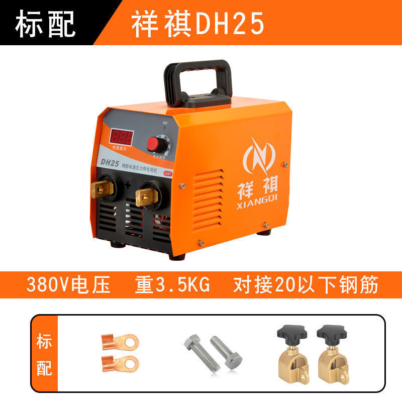 Xiangqi electroslag pressure welding machine 630, electric welding machine, pressure welding machine, ground steel bar butt welding machine, butt welding machine, pressure welding machine undefined
