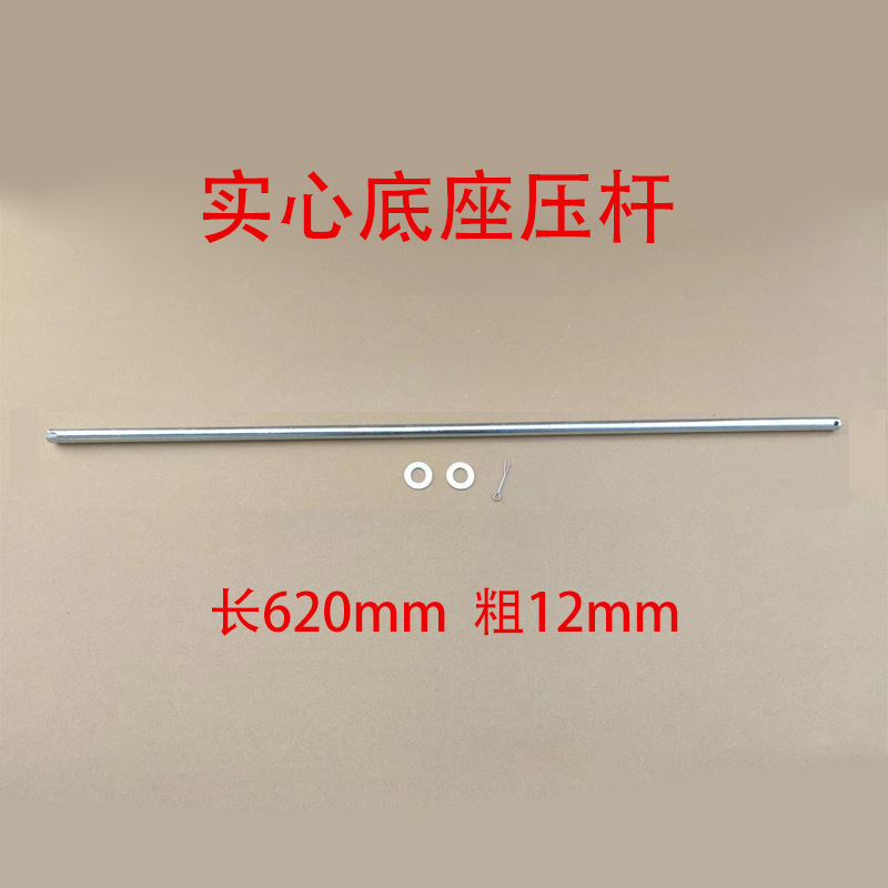 Folding handle base, flatbed cart, handcart, handrail base, hinge pull rod, fixed frame, tripod, trailer accessories undefined