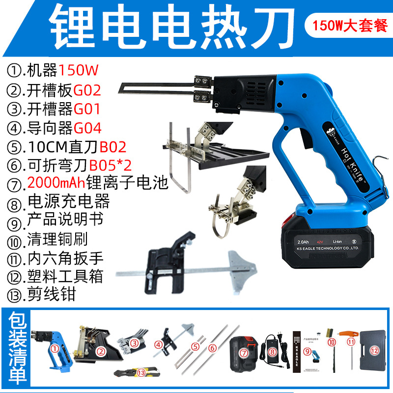 Lithium battery air-cooled charging electric knife, foam cutting, sponge extruded board, pearl cotton, outdoor high-altitude thermal cutting and slotting details Picture