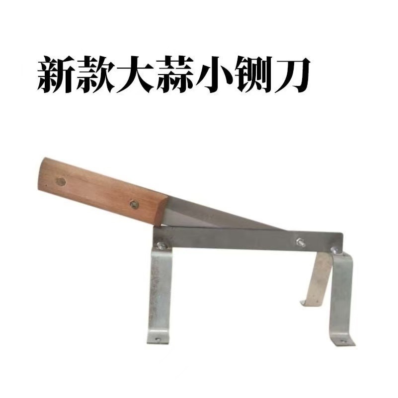 Household small guillotine knives, agricultural tools, rural farm work, small farm tools, gate knives, garlic special guillotine knives, garlic and scallion knives and scissors Application Scenario