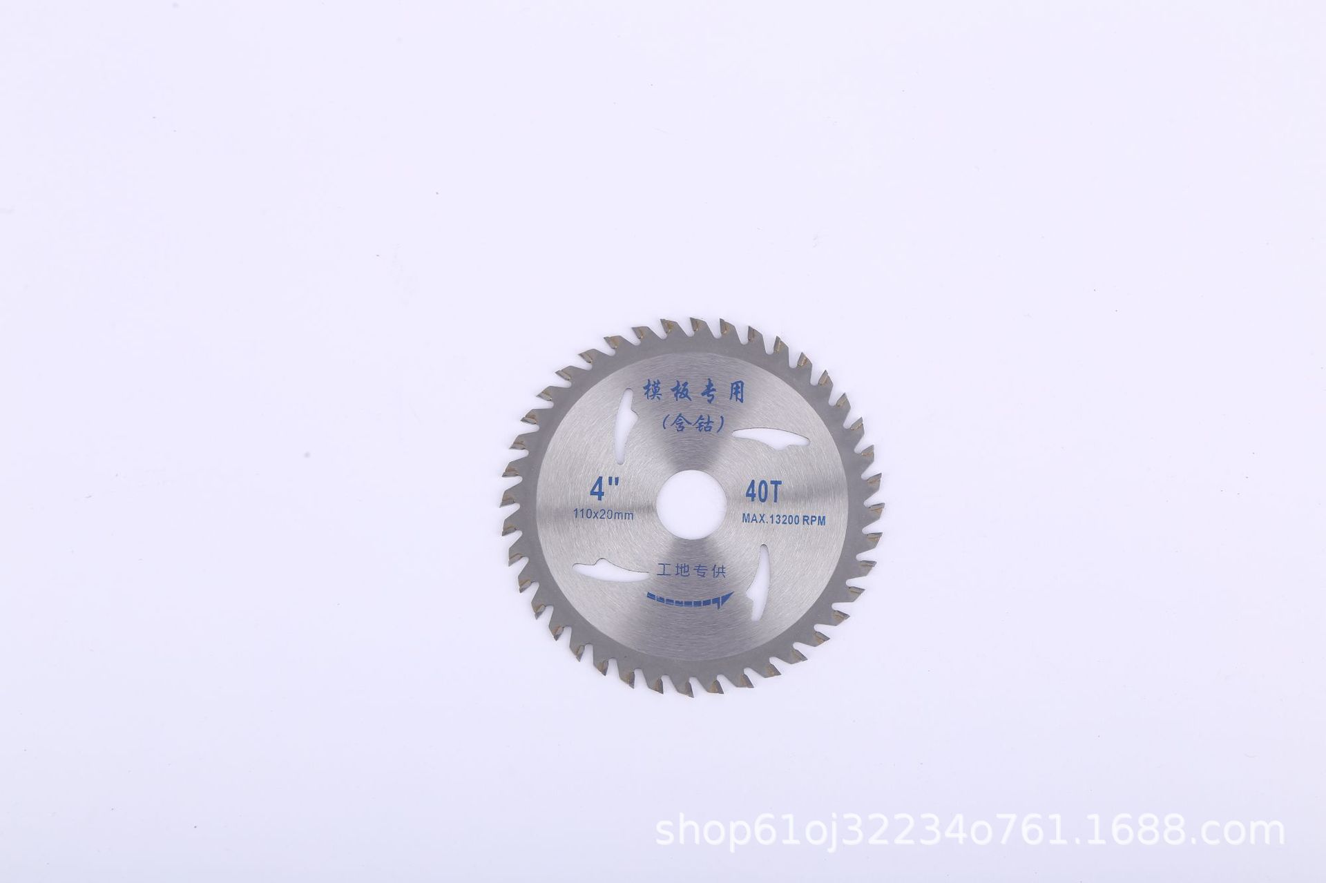 Factory wholesale 4-inch hard alloy saw blades, woodworking cutting blades, solid wood woodworking saw blades, hand-held saw blades undefined