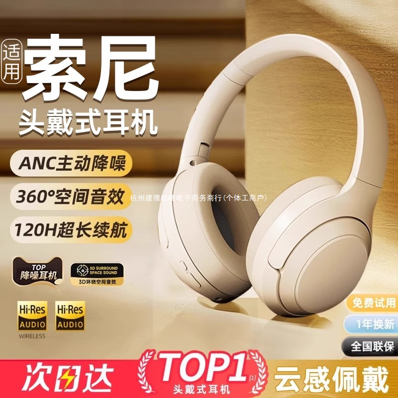 The 2025 new wireless sports headset from a brand for computer and gaming, with an ultra-long battery life for men full figure