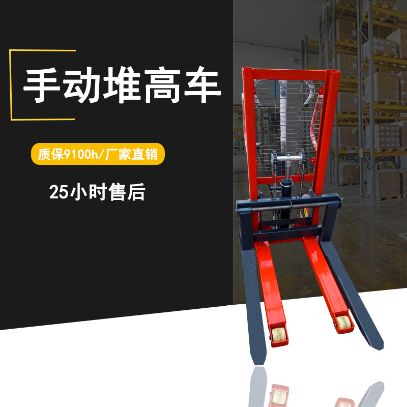 Manual forklift 1-ton and 2-ton adjustable forks hydraulic lifting stacker, small integrated oil cylinder manual stacker Application Scenario