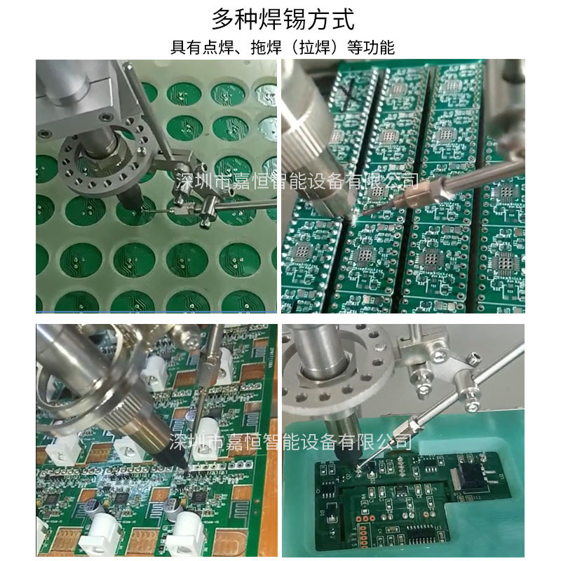 Desktop 331 automatic soldering machine, PCB circuit board soldering, spot soldering, drag soldering, LED lamp wire automatic soldering machine Application Scenario