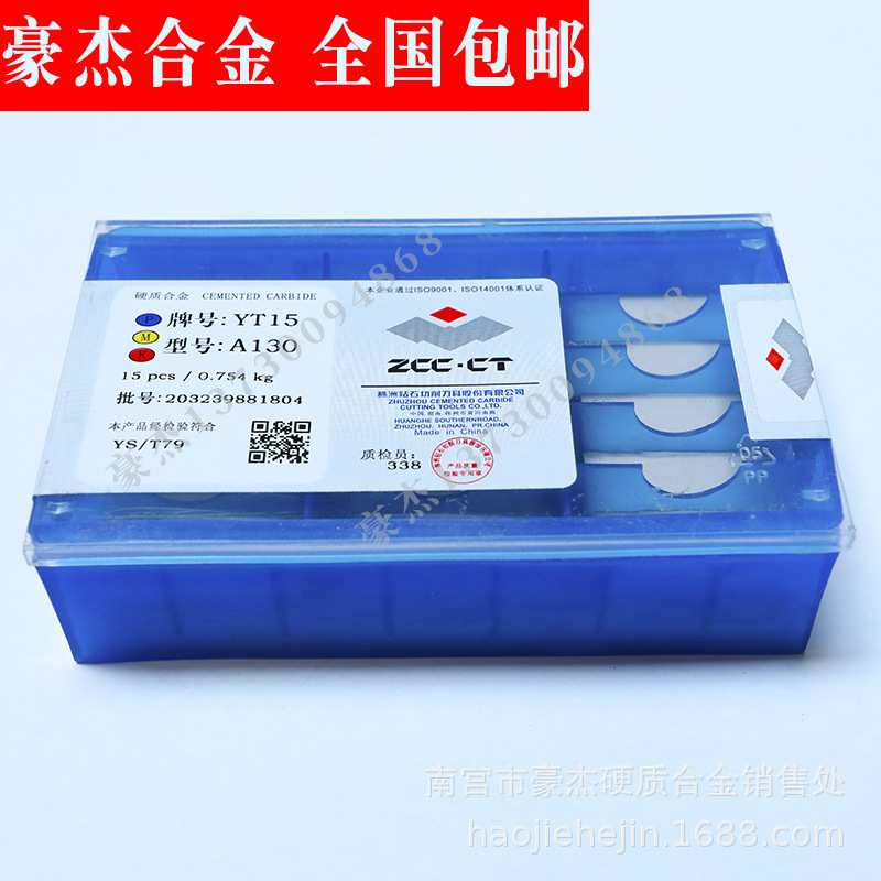 Free shipping Zhuzhou Diamond YS25 41905V cemented carbide indexable inserts machine tool precision grinding milling inserts full figure
