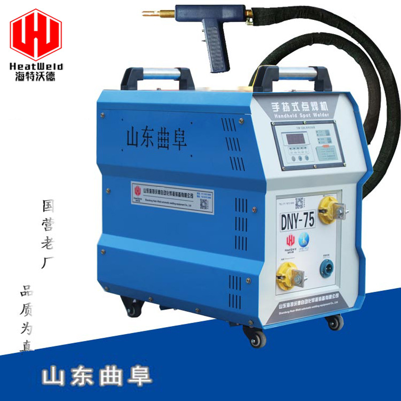Factory-operated small handheld spot welding machines, mobile manual spot welding machines, and suspended pneumatic clamp spot welding machines Specification drawing