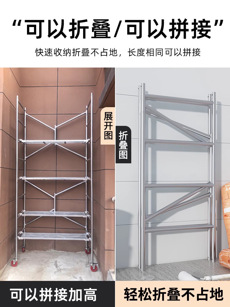 Full set of folding scaffolding factory direct sales mobile movable lifting scaffolding for home decoration and construction sites Application Scenario
