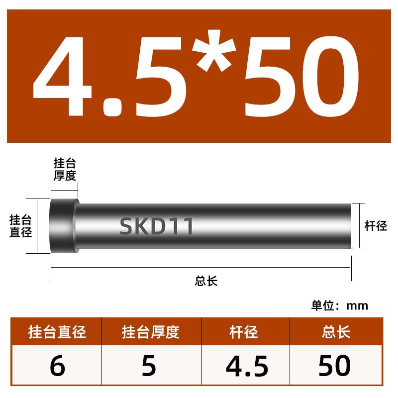 Mold punch needle skd11 standard high-speed steel HSS stainless steel punch needle punch head tungsten steel precision processing punching T punch A undefined