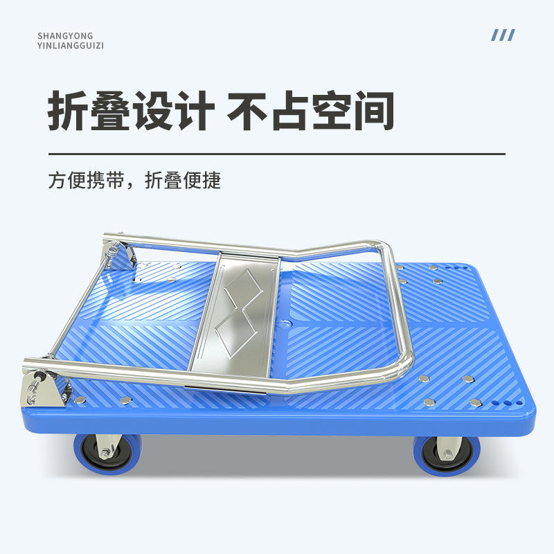 Portable folding trolley for pushing goods, lightweight hand-pulled trolley, single-layer household cargo handling trolley, flatbed trolley for pulling goods Specification drawing