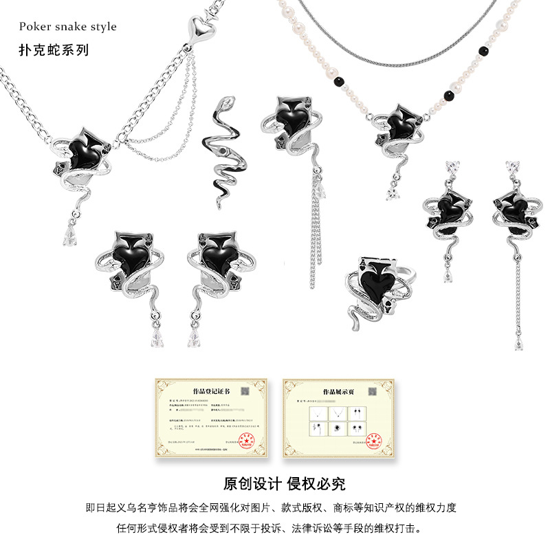 Dark poker card snake necklace, a niche female design sense collarbone chain, original Ins-style hip-hop punk square pendant Application Scenario