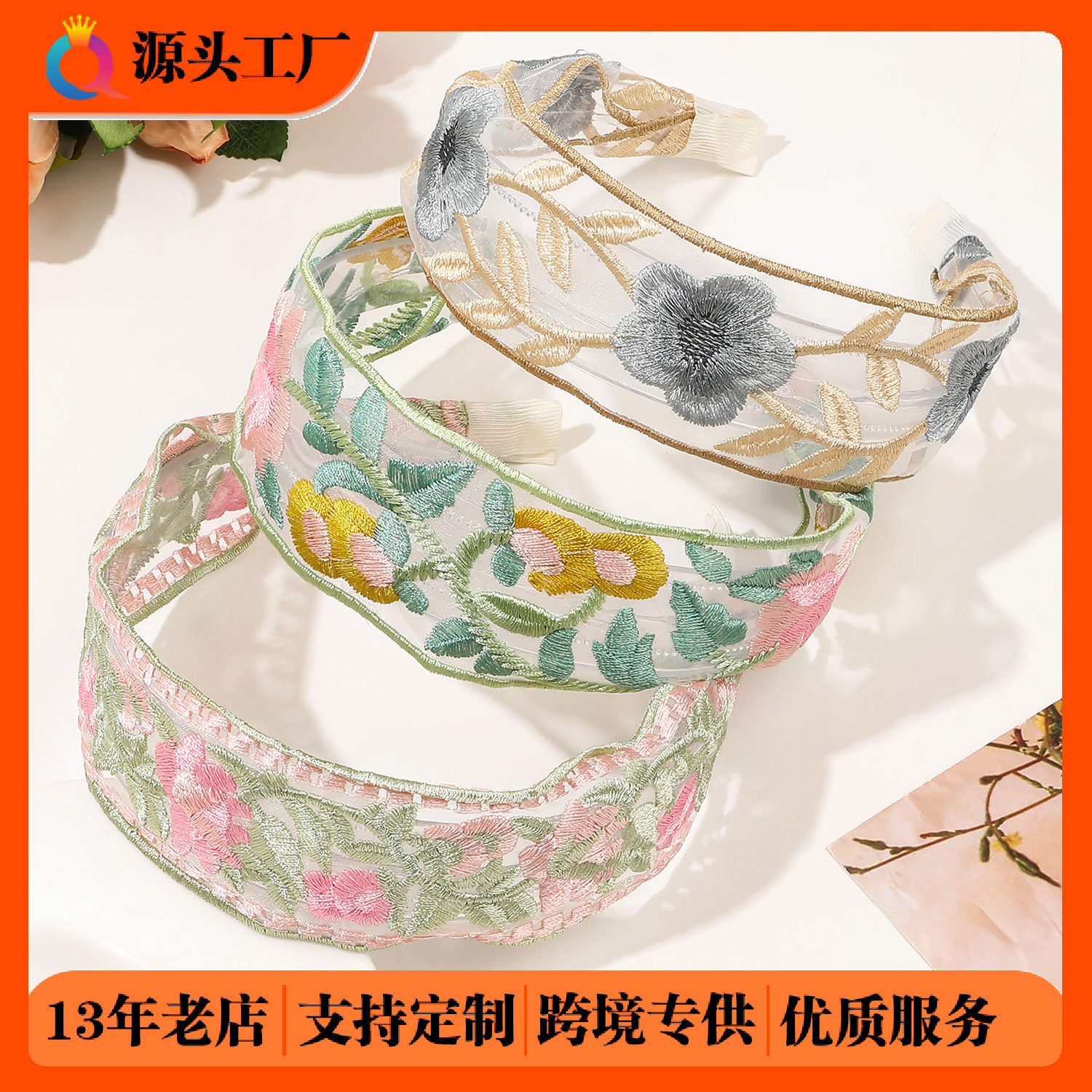 Qiyue New Chinese-style mesh embroidered flower hair band, ethnic style feminine charm headband, high skull top hair hole, high-end hair accessory full figure