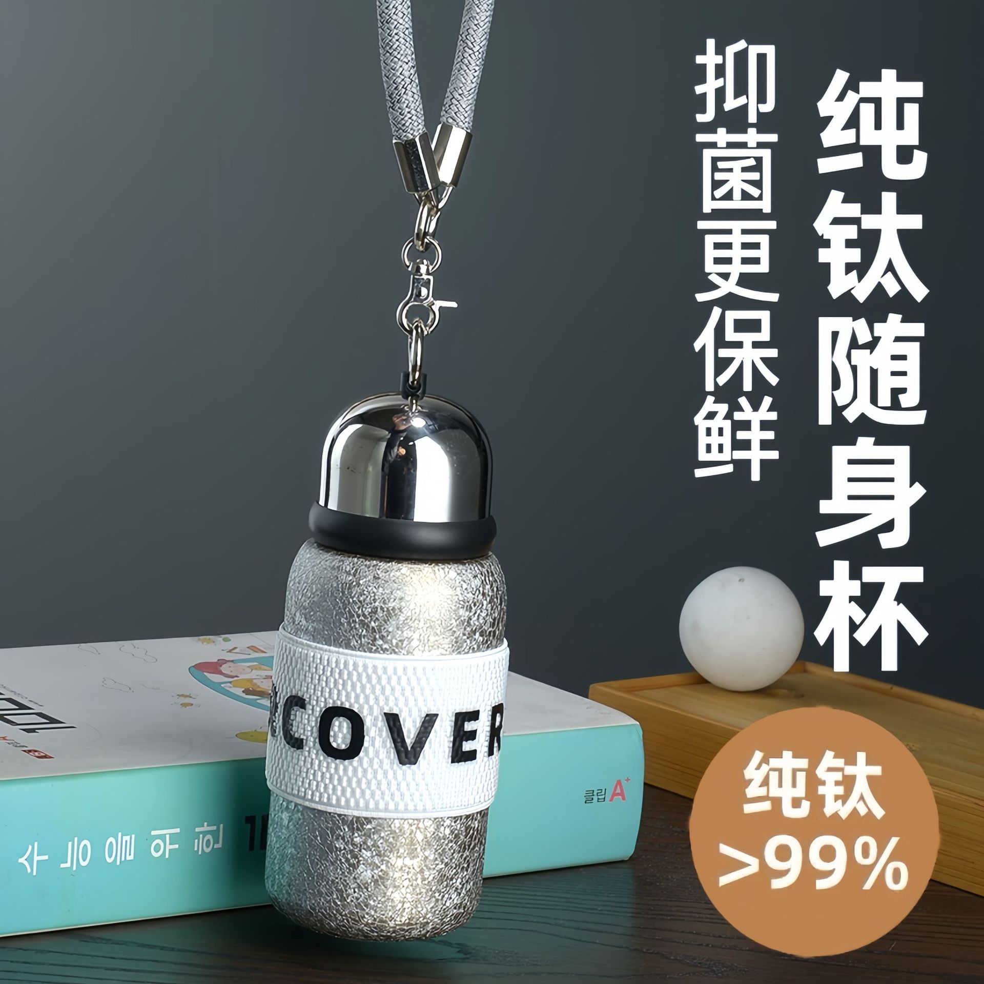 New pure titanium insulated cup, pocket portable cup, high appearance level, women's portable double-layer titanium water cup, mini handle cup details Picture