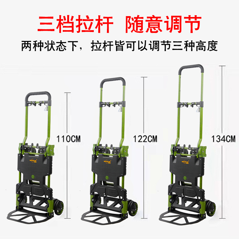 Shunhe folding trolley, transporter, dual-purpose hand-pulled trolley, portable luggage trolley, silent wheels FW-90TP Specification drawing