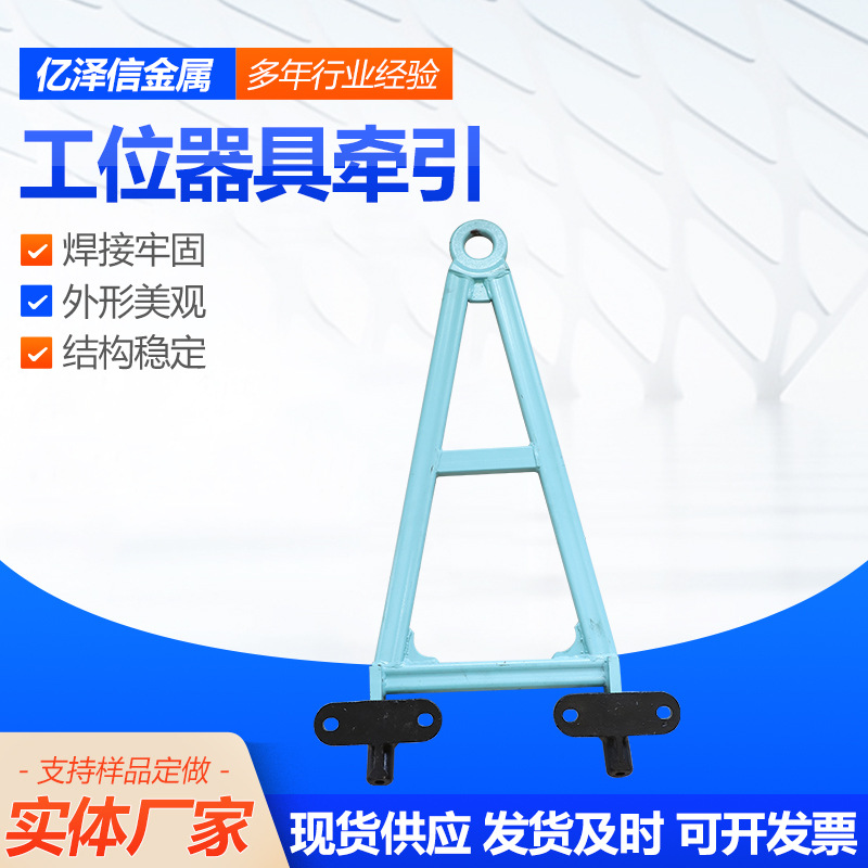 Supply of workstation tools for towing logistics trolleys, loading of turnover material racks, and towing of turnover material racks Application Scenario