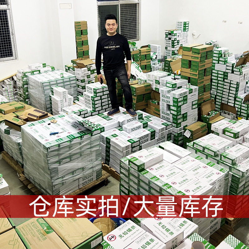 Lead-free solder wire 993 rosin core ROHS high-standard solder wire 1KG tin wire sgs guaranteed certification Specification drawing