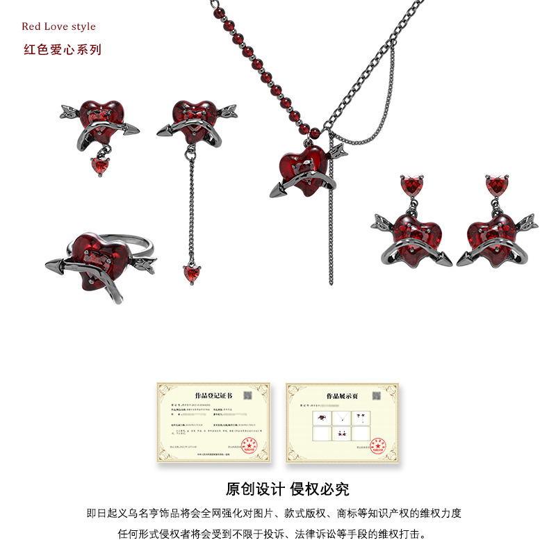 Cupid red heart-shaped arrowhead earrings, winter high-end style, ins sweet and cool style earrings, fresh and sweet earrings for women Application Scenario