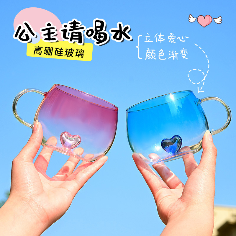 Wholesale high-appearance-level heart-shaped glass cups, gradient color household high-temperature resistant breakfast cups, large-capacity single-layer coffee cups full figure