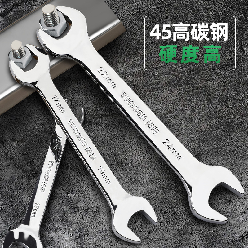 Tuosen wholesale manual open-end wrenches complete set 8-32MM mirror surface open-end wrench, 45 steel double-ended wrench open-end wrench details Picture