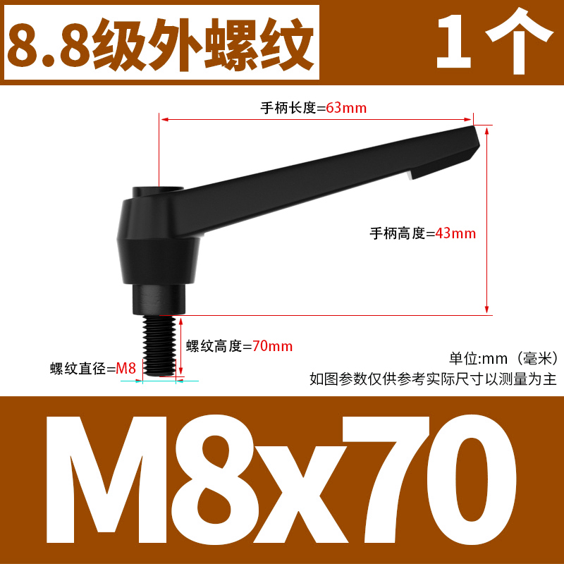 The internal and external threads of the locking handle screws are adjustable. The 7-shaped handle L-shaped hand handle screws are M6, M8, M10/M12 undefined