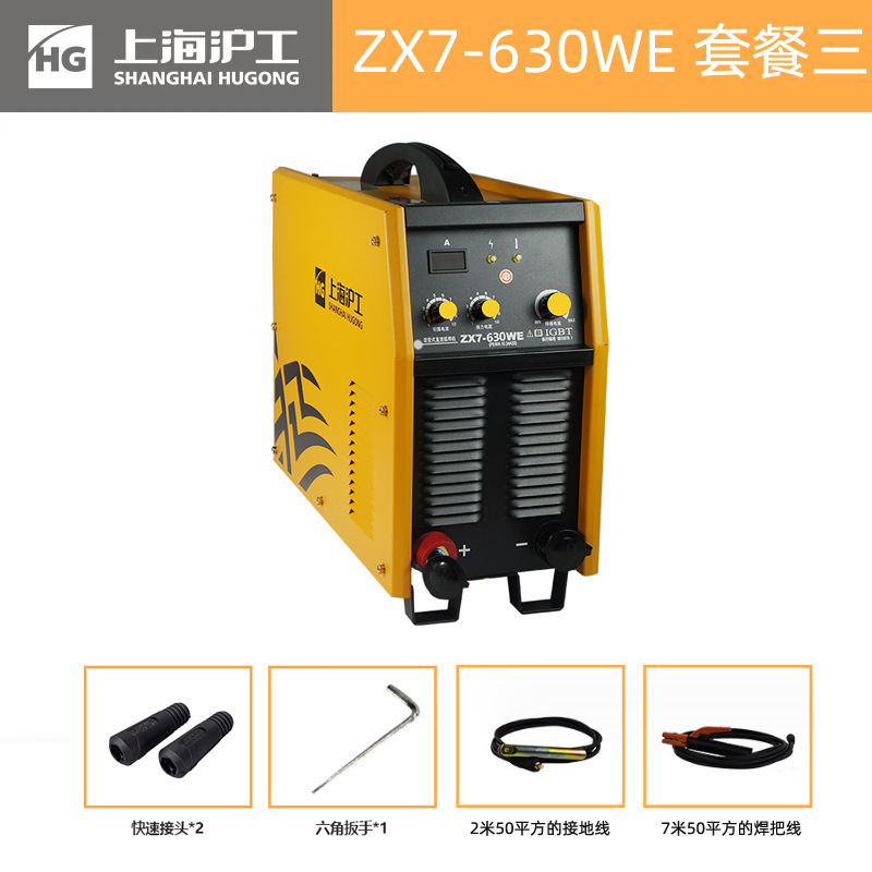 Hugong ZX7-630WE electric welding machine, 380v steel bar butt welding machine, pressure butt welding industrial grade manual arc welding machine undefined