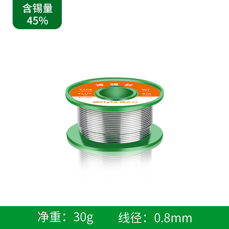 Lead-free solder wire, high-purity solder bar, stainless steel solder wire, lighter solder tape, flux, low-temperature solder wire undefined