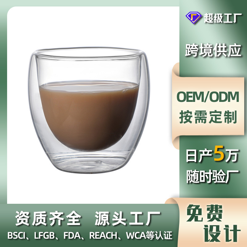 Customized double-layer insulated glass cups for home use, modern and simple high borosilicate transparent tea cups, milk beverage coffee cups full figure