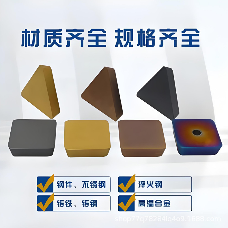 Free shipping Zhuzhou Diamond hard alloy milling inserts WDMW 10X620ZTR tools are highly efficient and precise details Picture