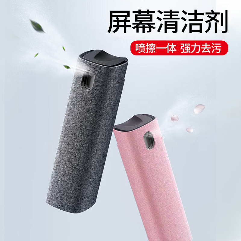 Mobile phone screen cleaner, macbook screen cleaning cloth, notebook and tablet computer cleaning spray, cleaning liquid magic tool full figure