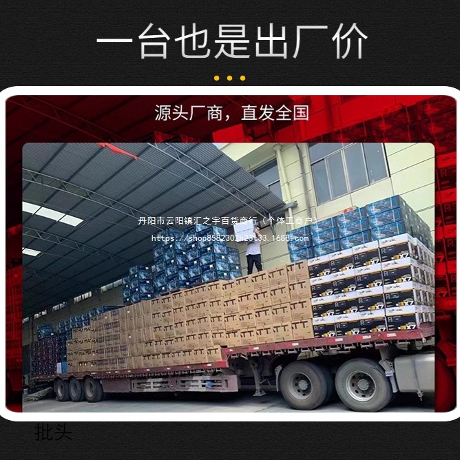 The new type of concrete wall cutting machine, the Diyijiang wall cutting machine, is a brushless wall cutting machine for reinforced concrete Specification drawing