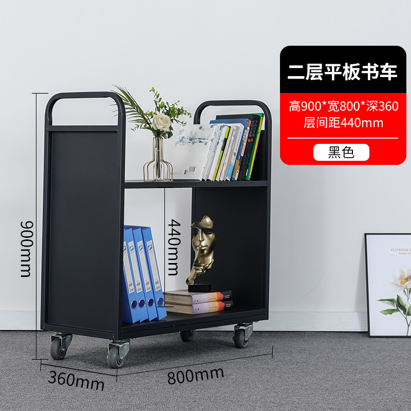 Library book cart, mobile silent staircase, bookstore climbing ladder, school books, archives, documents, flat trolley undefined