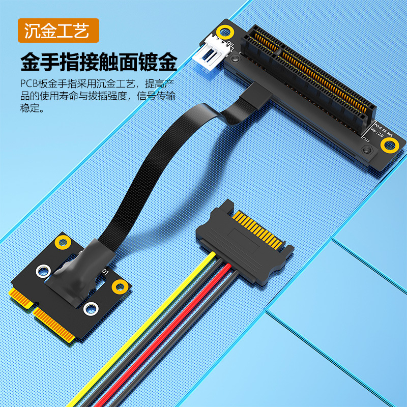 Motherboard Mini pci-e interface to PCI-E extension cable, MINI PCI-E to PCI-E, net line length 20CM Specification drawing
