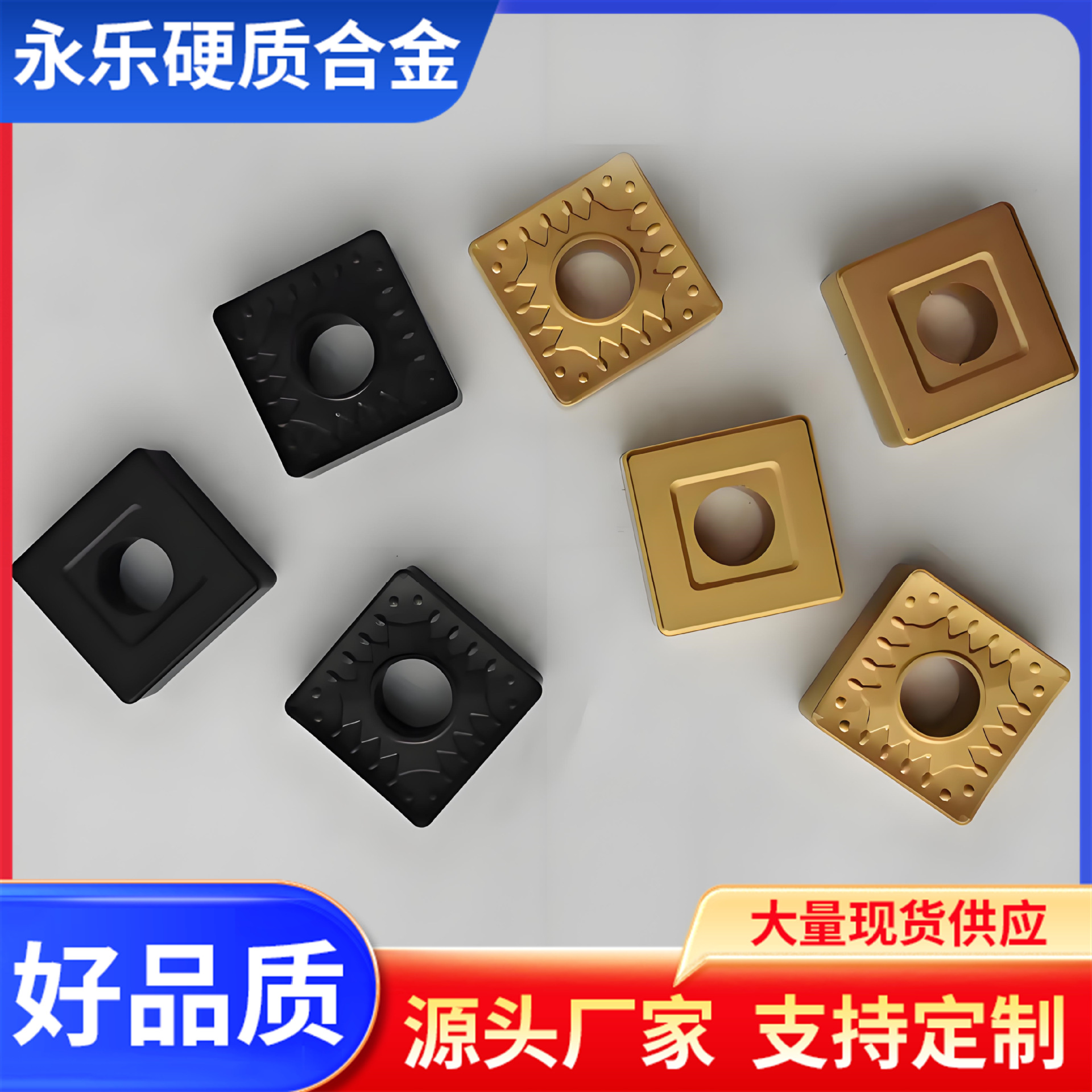 Hard alloy CNC inserts CNMG120408-MS /MA/GH US735 UE6020 VP15TF Specification drawing