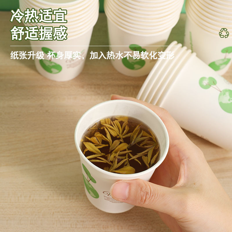 100 disposable paper cups, thickened household paper cups, commercial office tea cups, cold and hot drink milk tea cups details Picture