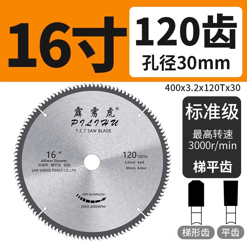 Aluminum alloy cutting discs, 4-inch and 10-inch 120-tooth Angle grinders for cutting aluminum profiles and aluminum-plastic panels, circular saw blades for aluminum sawing machines undefined