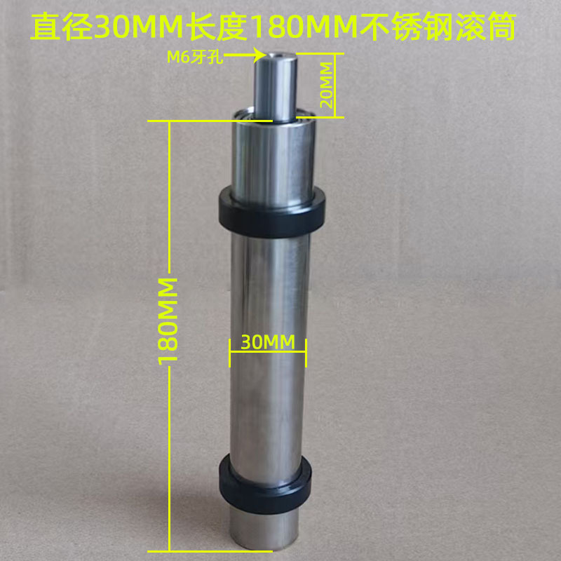 Unpowered roller label positioning roller drive deviation correction wear-resistant roller driven wheel shaft aluminum roller stainless steel idler roller undefined