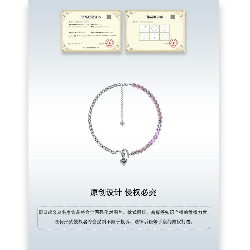 Purple beaded heart-shaped necklace for women wholesale, exquisite and versatile, sweet and cool, spicy girl sweater chain, high-end and trendy light luxury necklace Application Scenario