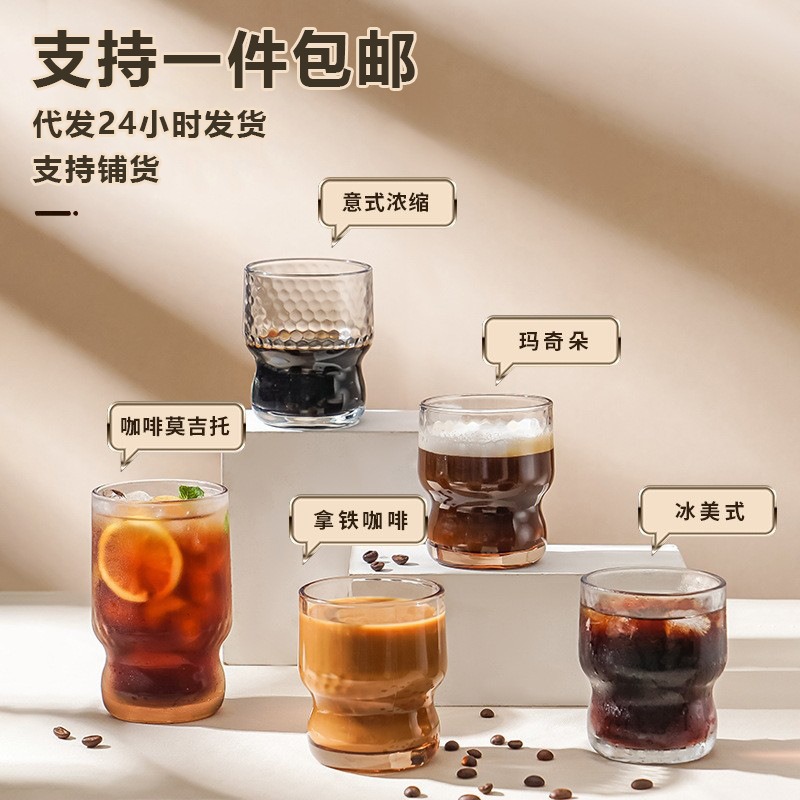 Wholesale of iced Americano coffee cups, high-appearance-level internet-famous glass cups, Ins-style creative juice drink and milk tea cold brew cups Application Scenario