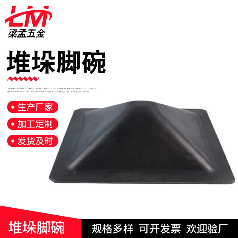 Stacking foot bowls, iron box stacking bowls, pressed foot bowls, conical foot bowls, logistics box foot bowls, logistics box foot bowls, stacking foot bowls Specification drawing