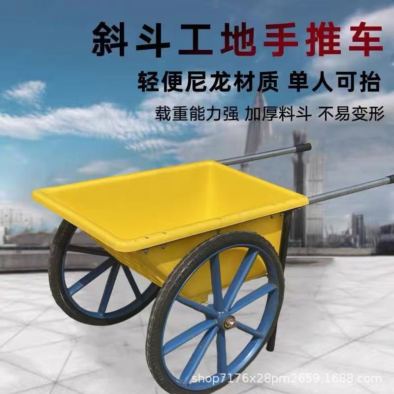 Construction site agricultural hand carts, breeding farm feeding dump carts, sanitation hand carts, thickened, wear-resistant, lightweight, factory direct sales full figure