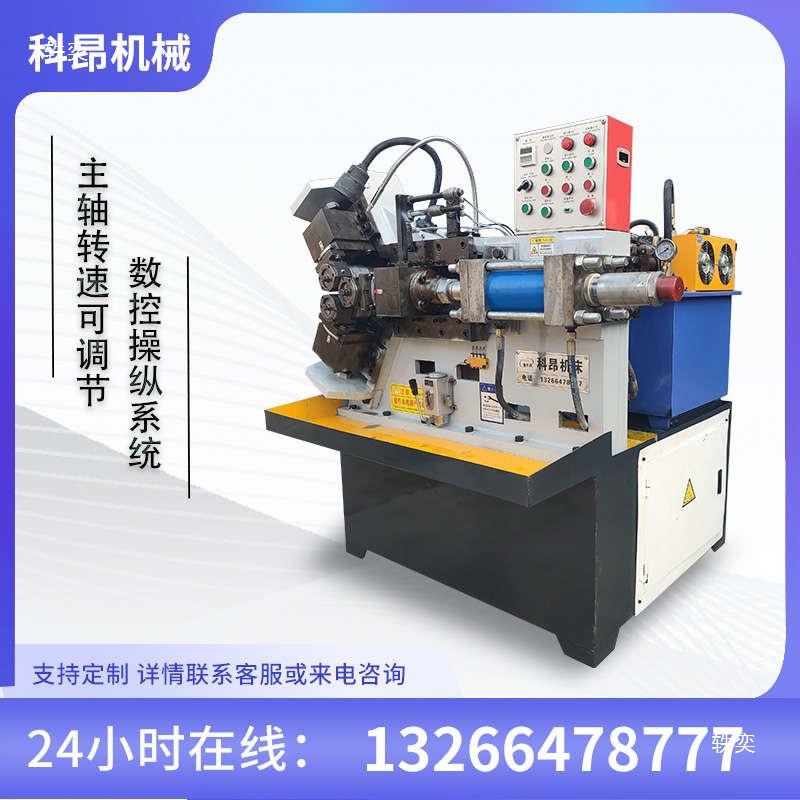 Two fully automatic hydraulic three-axis thread rolling machines, thread rolling machines, hollow tube mesh thread CNC knurling machines details Picture