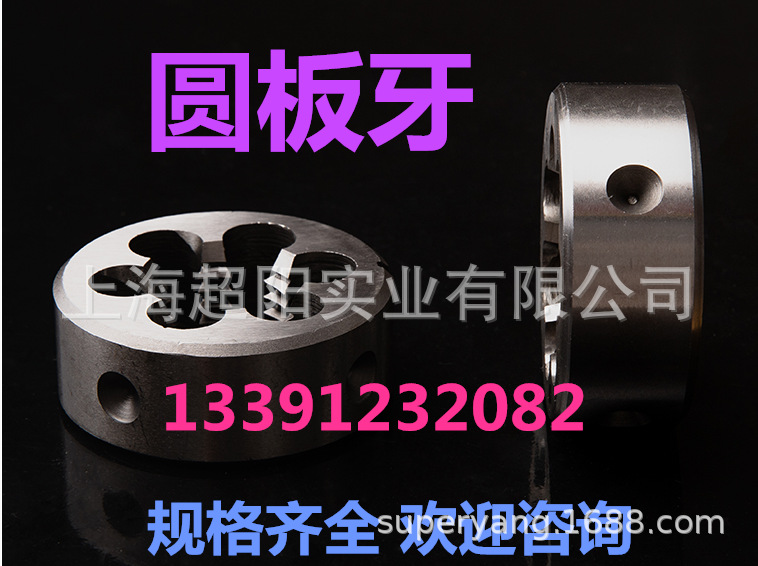 Round tooth alloy tool steel round tooth M1~3~52~100~120 full figure