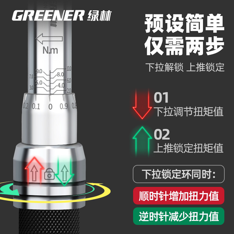 Green Forest Open-end torque wrench, high-precision adjustable preset small kilogram wrench, interchangeable head adjustable torque wrench Item Picture
